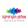 אולפן הקרמיקה בטירה אולפן הקרמיקה בטירה