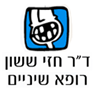 לוגו של ד"ר חזי ששון ד"ר חזי ששון - תמונת לוגו