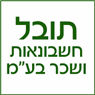 לוגו של תובל חשבונאות ושכר בע"מ תובל חשבונאות ושכר בע"מ - תמונת לוגו