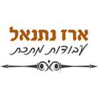 ארז נתנאל עבודות מתכת בסגולה ארז נתנאל עבודות מתכת בסגולה