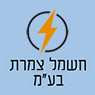 לוגו של חשמל צמרת בע"מ חשמל צמרת בע"מ - תמונת לוגו