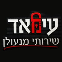 לוגו של auto key מפתחות לרכב ומנעולן auto key מפתחות לרכב ומנעולן - תמונת לוגו