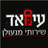 לוגו של auto key מפתחות לרכב ומנעולן עמאד שירותי מנעולן - תמונת לוגו
