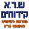 לוגו של רונן קידוחים בע"מ רונן קידוחים בע"מ - תמונת לוגו