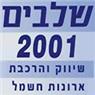שלבים ארונות חשמל בע"מ באשדוד שלבים ארונות חשמל בע"מ באשדוד