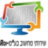 רועי שירותי מחשוב וחשמל במגדל העמק רועי שירותי מחשוב וחשמל במגדל העמק