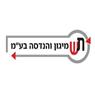 ת.ש מיגון והנדסה בע"מ- לוגו ת.ש מיגון והנדסה בע"מ- לוגו