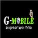 ג'י מובייל G mobile - תמונה