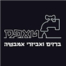 א.ח. טאפס בע"מ ביהוד-מונוסון א.ח. טאפס בע"מ ביהוד-מונוסון