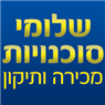 לוגו של שלומי סוכנויות-מכירה ותיקון אופנועים - תמונת לוגו