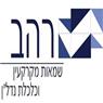 לוגו של איל רהב שמאי מקרקעין איל רהב שמאי מקרקעין - תמונת לוגו