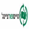 טיים פור צ'יינג' בע"מ בגבעת שמואל טיים פור צ'יינג' בע"מ בגבעת שמואל