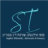 עו"ד סופי טיקוצקי בראשון לציון עו"ד סופי טיקוצקי בראשון לציון