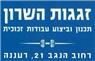 לוגו של זגגות השרון זגגות השרון - תמונת לוגו