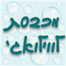 לוגו של מכבסת לווילואג' - תמונת לוגו