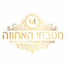 לוגו של מטבחי האחוזה מטבחי האחוזה - תמונת לוגו