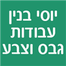 לוגו של יוסי בנין עבודות גבס וצבע יוסי עבודות גבס - תמונת לוגו