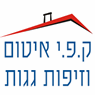 ק.פ.י איטום וזיפות גגות בראשון לציון ק.פ.י איטום וזיפות גגות בראשון לציון