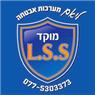 לוגו של ליאם מערכות אבטחה בע"מ ליאם מערכות אבטחה בע"מ - תמונת לוגו