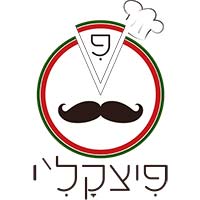 פיצקל'י בדן פיצקל'י בדן
