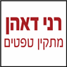 רני דאהן - מתקין טפטים בירושלים רני דאהן - מתקין טפטים בירושלים