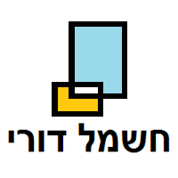חשמל דורי בקרית מלאכי חשמל דורי בקרית מלאכי
