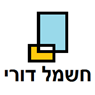 חשמל דורי בקרית מלאכי חשמל דורי בקרית מלאכי