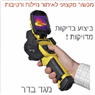 מגד-עבודות אינסטלציה בחורפיש מגד-עבודות אינסטלציה בחורפיש