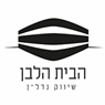 תיווך הבית הלבן בתל אביב תיווך הבית הלבן בתל אביב