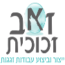 זאב זכוכית - מקלחונים מעקות ועוד.. בנתניה זאב זכוכית - מקלחונים מעקות ועוד.. בנתניה