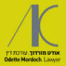אודט מורדוך משרד עריכת דין בחיפה