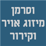 לוגו של וסרמן מיזוג אויר וקירור - תמונת לוגו