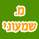 לוגו של מ.שמעוני מ.שמעוני - תמונת לוגו