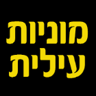 מוניות עילית במודיעין-מכבים-רעות מוניות עילית במודיעין-מכבים-רעות