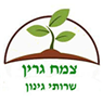 צמח גרין - שירותי גינון בירושלים צמח גרין - שירותי גינון בירושלים