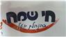 לוגו של ח.י שמח תמיד כשיש ריח ח.י שמח תמיד כשיש ריח - תמונת לוגו