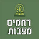 לוגו של רחמים מצבות רחמים מצבות - תמונת לוגו