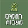 לוגו של רחמים מצבות רחמים מצבות - תמונת לוגו