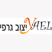לוגו של יעל עיצוב גרפי יעל עיצוב גרפי - תמונת לוגו