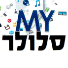 מאיי סלולר - My cellular מאיי סלולר - My cellular