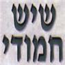 שיש חמודי בחדרה שיש חמודי בחדרה