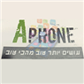 איי פון A-phone בבאר שבע איי פון A-phone בבאר שבע