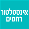 לוגו של אינסטלטור רחמים - תמונת לוגו