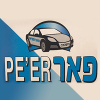 פאר השכרת רכבים באור יהודה פאר השכרת רכבים באור יהודה