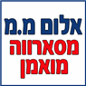 אלום מואמן בחדרה אלום מואמן בחדרה