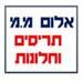  - תמונה