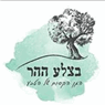 בצלע ההר במחסיה בצלע ההר במחסיה