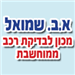  - תמונה