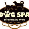 דוג ספא - מספרת כלבים וחתולים בחדרה דוג ספא - מספרת כלבים וחתולים בחדרה