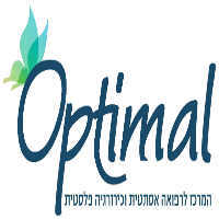 לוגו של אופטימל המרכז לרפואה אסתטית וכירורגיה פלסטית אופטימל המרכז לרפואה אסתטית וכירורגיה פלסטית - תמונת לוגו